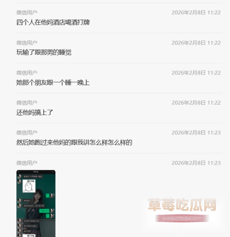 牌桌赔身 4 牌桌赔身 4