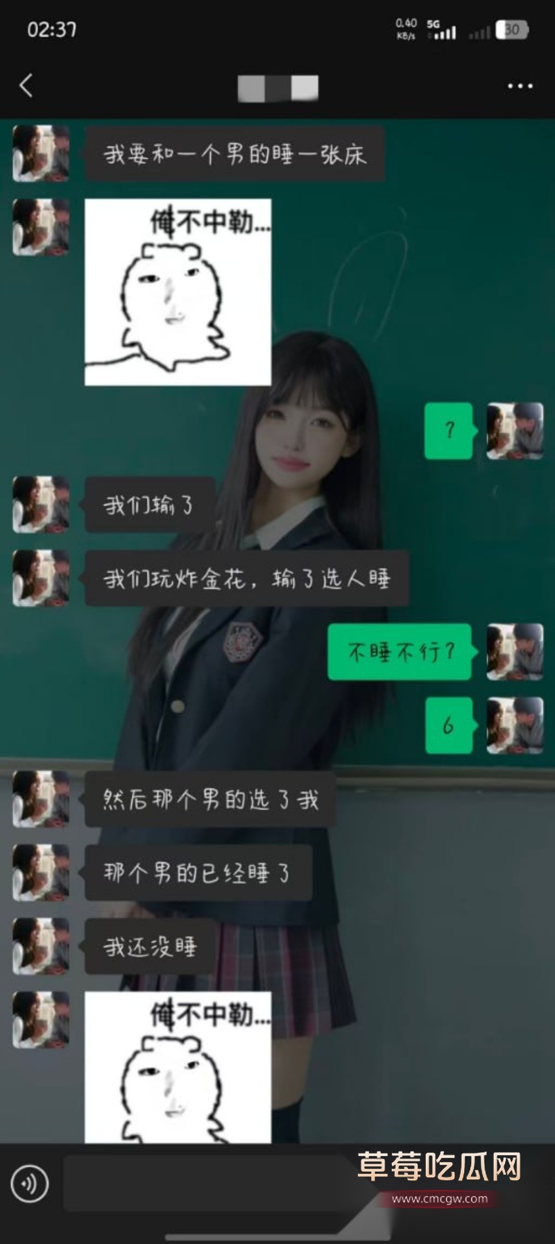 牌桌赔身 5 牌桌赔身 5