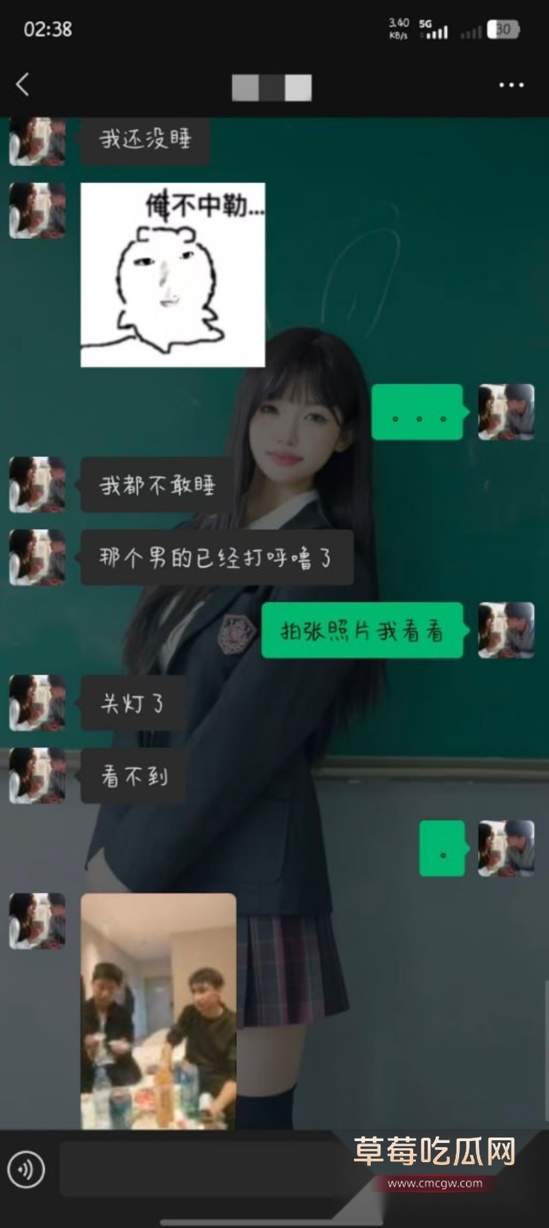 牌桌赔身 6 牌桌赔身 6