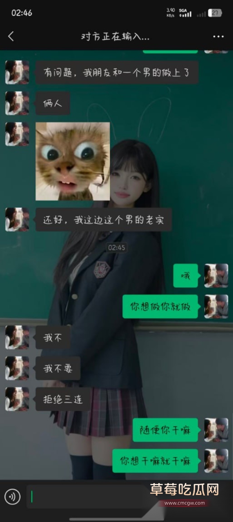 牌桌赔身 7 牌桌赔身 7