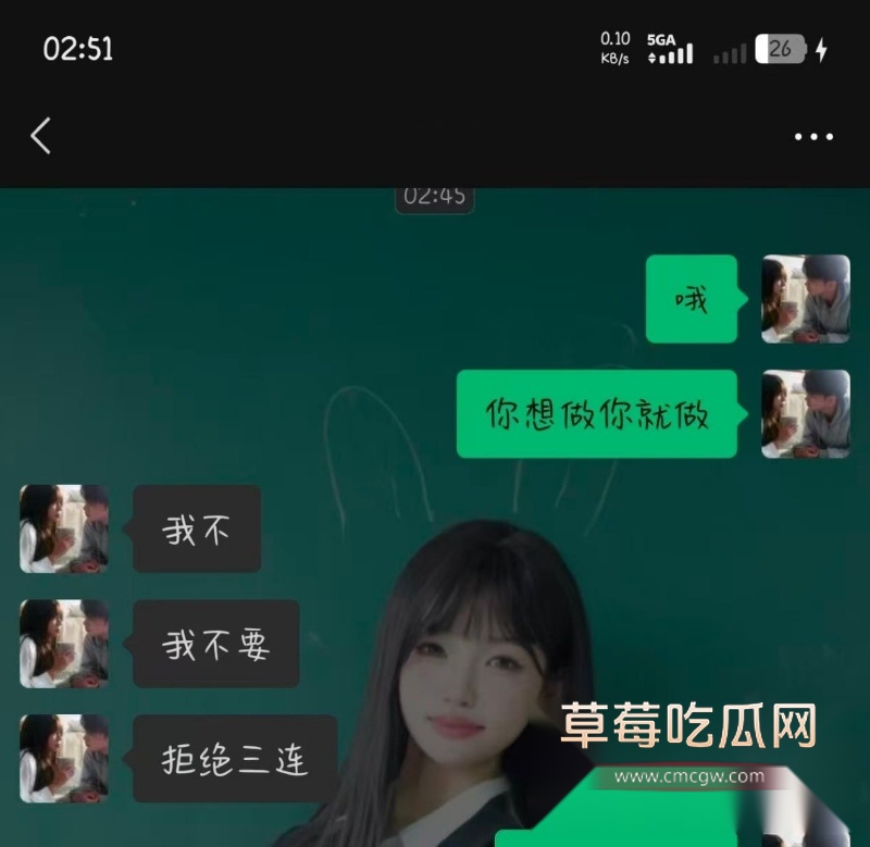 牌桌赔身 8 牌桌赔身 8