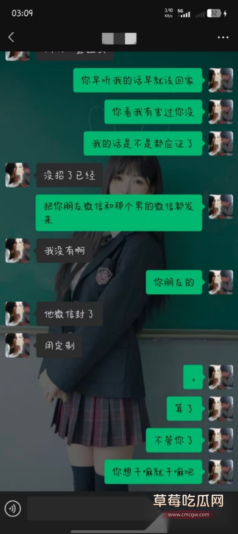 牌桌赔身 9 牌桌赔身 9