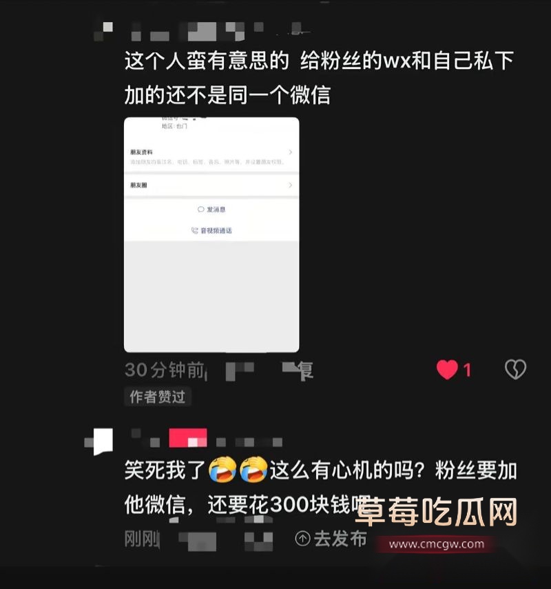 抖音网红1an出轨事件1 抖音网红1an出轨事件1