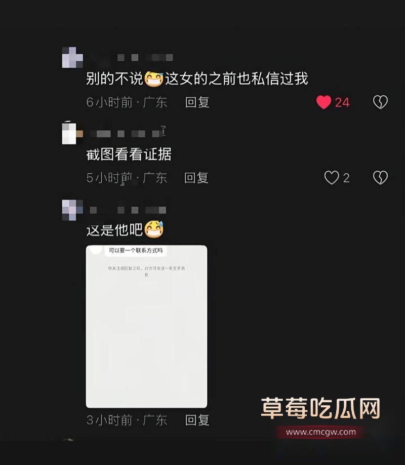 抖音网红1an出轨事件3 抖音网红1an出轨事件3