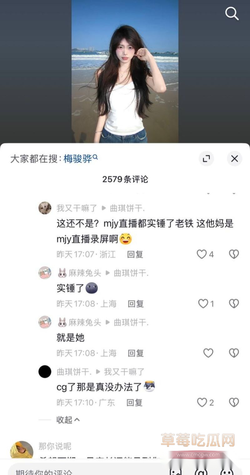 抖音网红1an出轨事件7 抖音网红1an出轨事件7