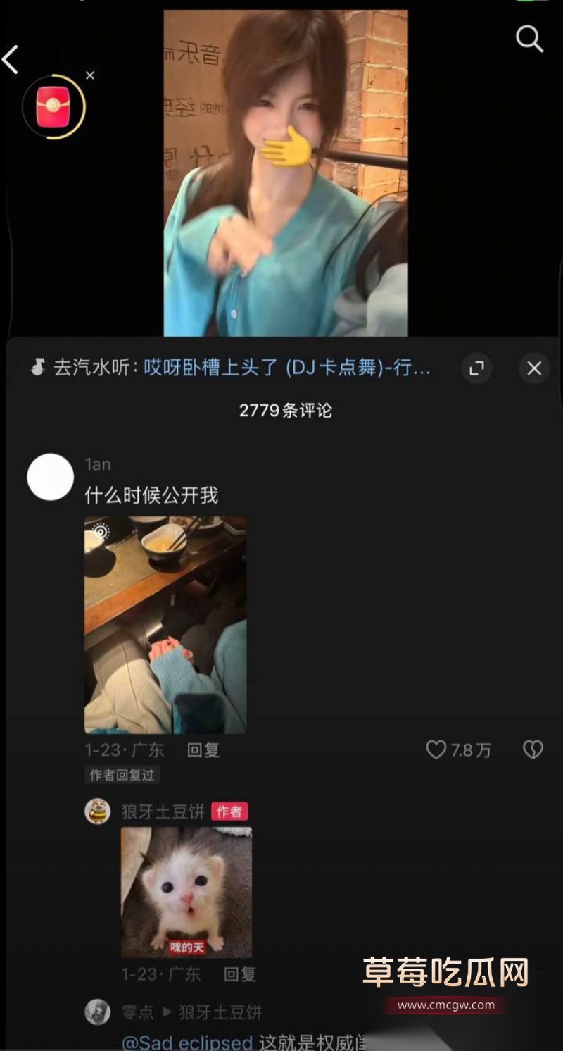 抖音网红1an出轨事件13 抖音网红1an出轨事件13