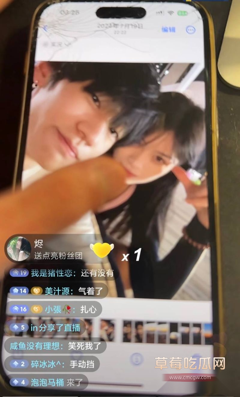 抖音网红1an出轨事件15 抖音网红1an出轨事件15