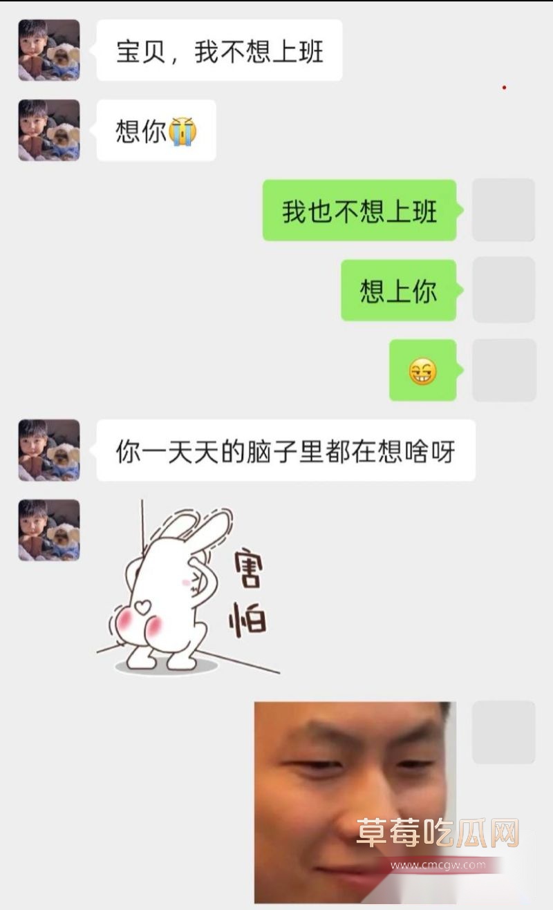 抖音网红1an聊天记录2 抖音网红1an聊天记录2