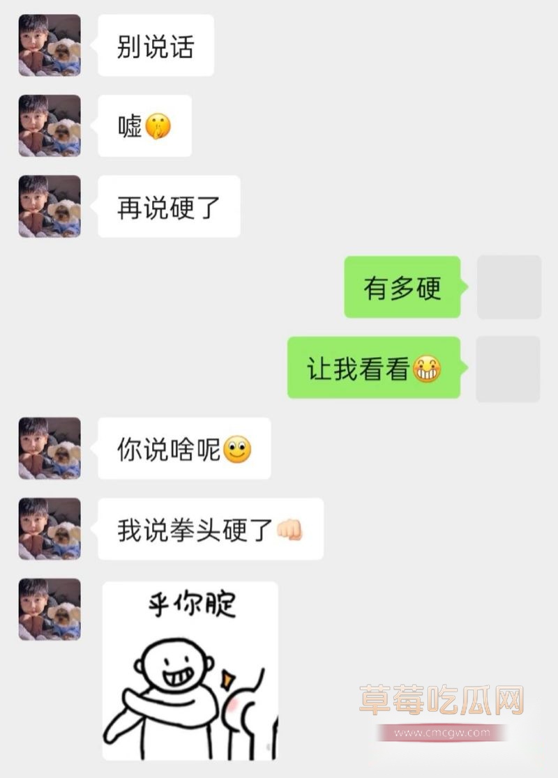 抖音网红1an聊天记录3 抖音网红1an聊天记录3