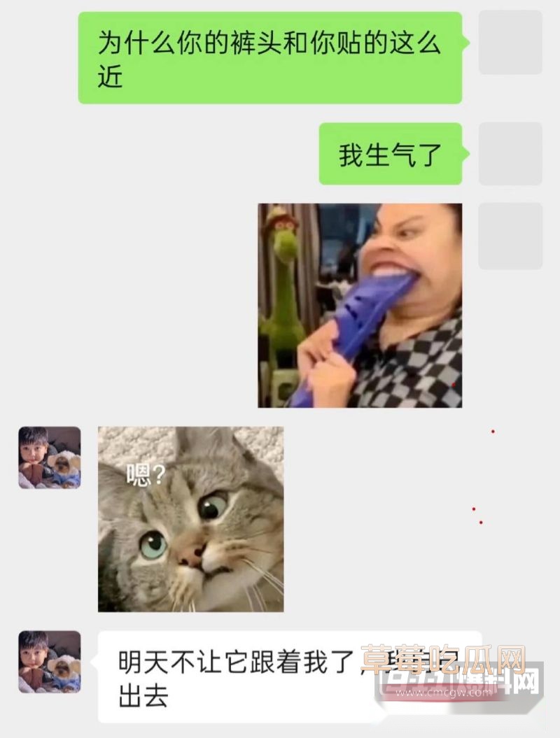 抖音网红1an聊天记录4 抖音网红1an聊天记录4