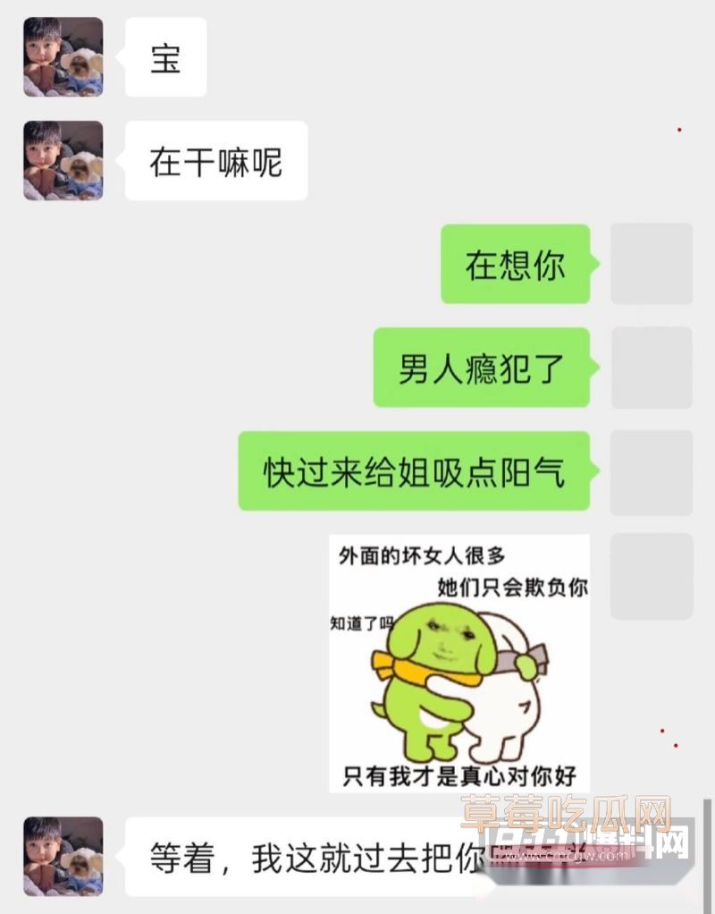 抖音网红1an聊天记录5 抖音网红1an聊天记录5