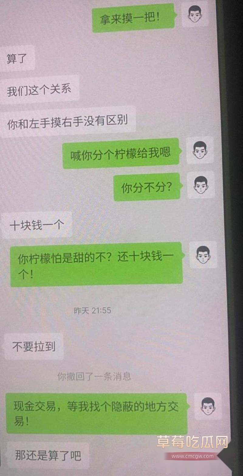 抖音网红1an聊天记录7 抖音网红1an聊天记录7