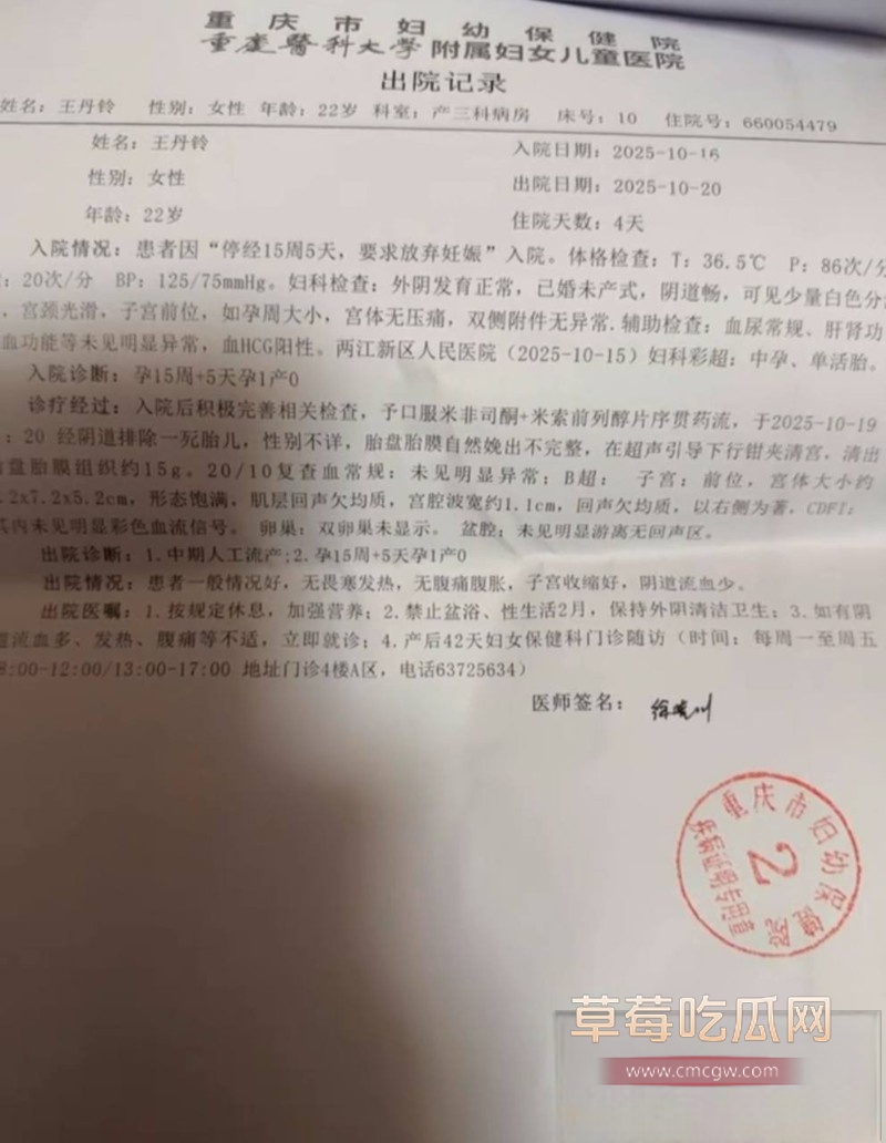 春节档撕逼大戏11