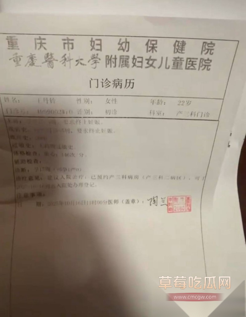 春节档撕逼大戏14