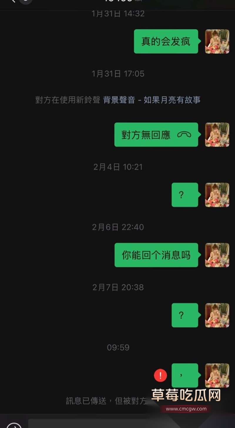 春节档撕逼大戏15