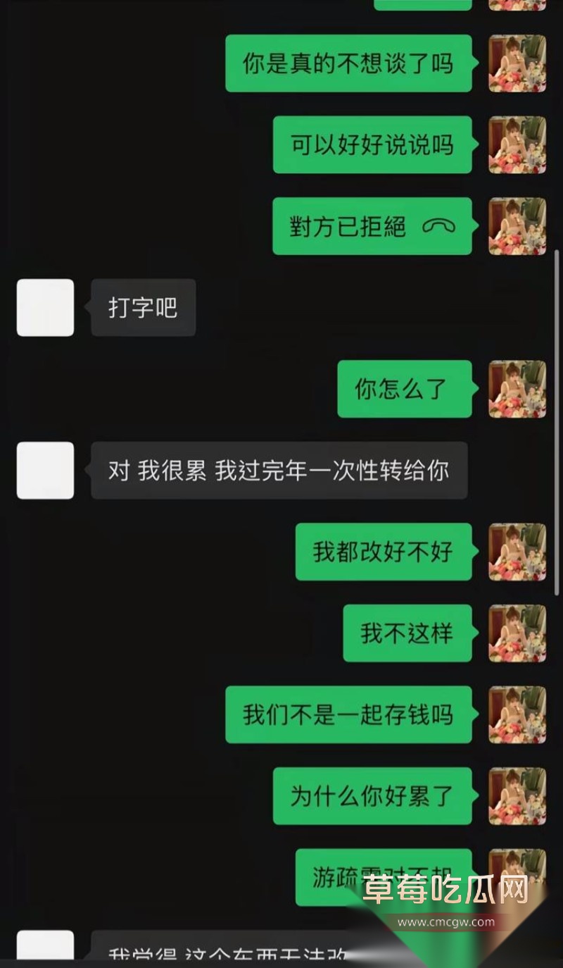 春节档撕逼大戏16