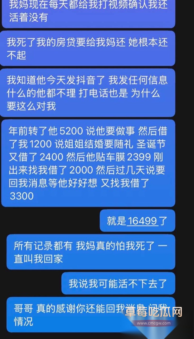 春节档撕逼大戏18