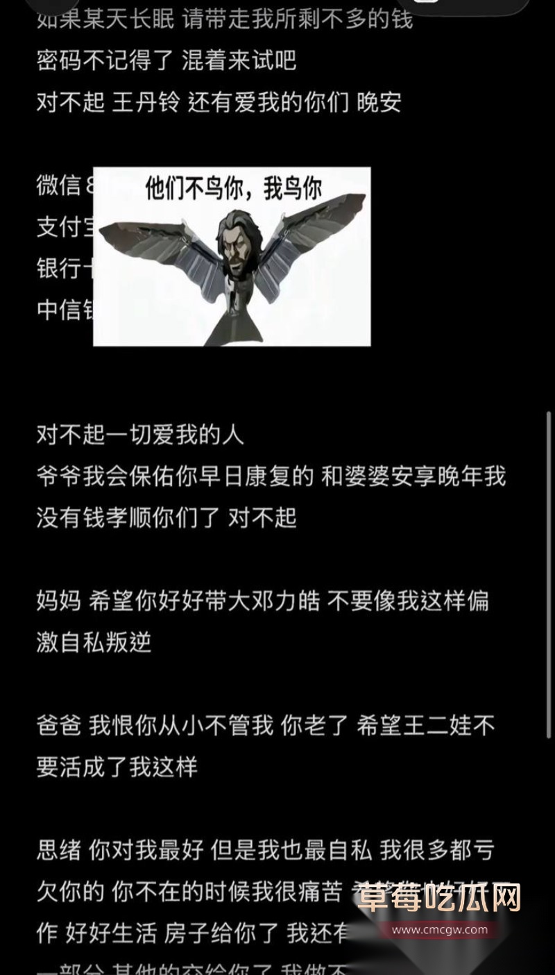 春节档撕逼大戏19