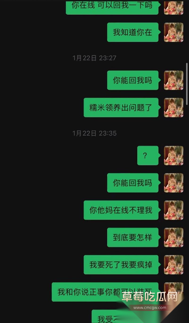 春节档撕逼大戏20