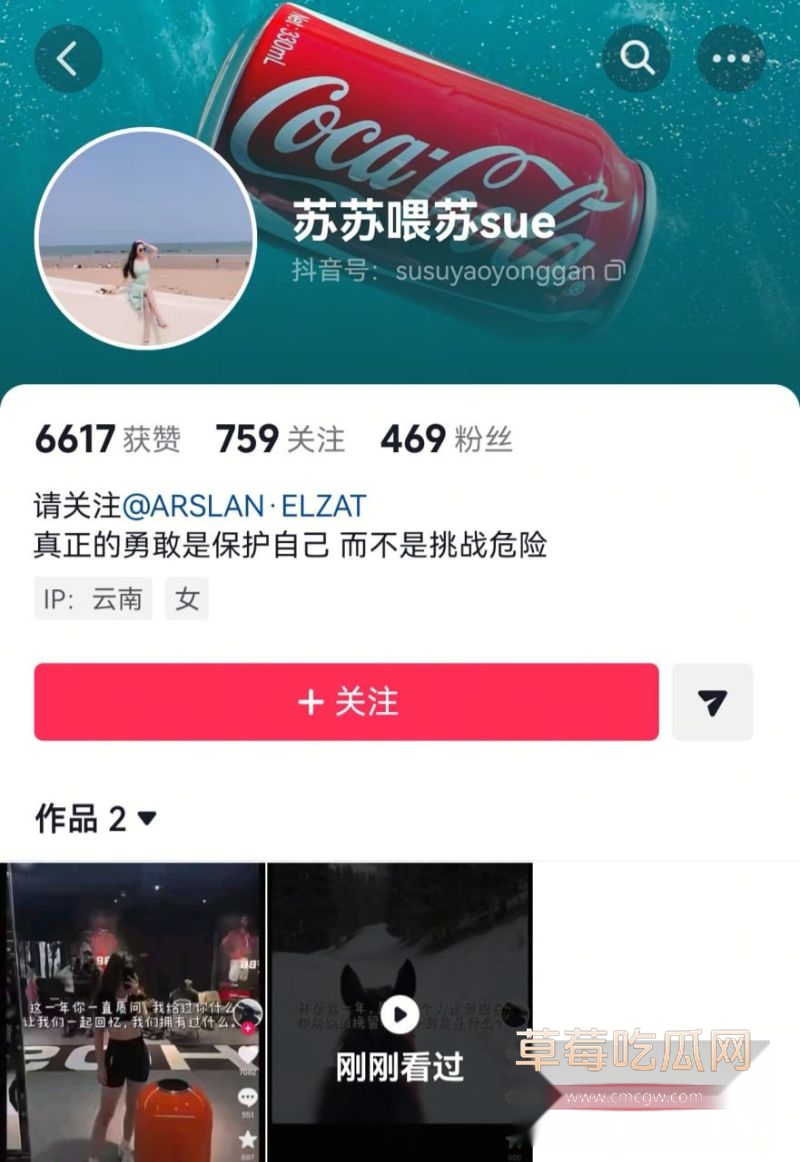伊力扎提女友的抖音以及照片1 伊力扎提女友的抖音以及照片1