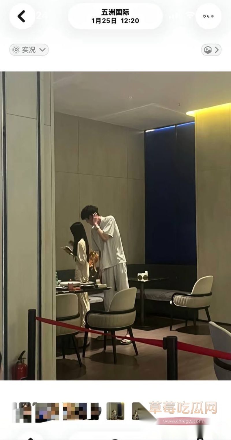 丛睿言出轨队友女友11