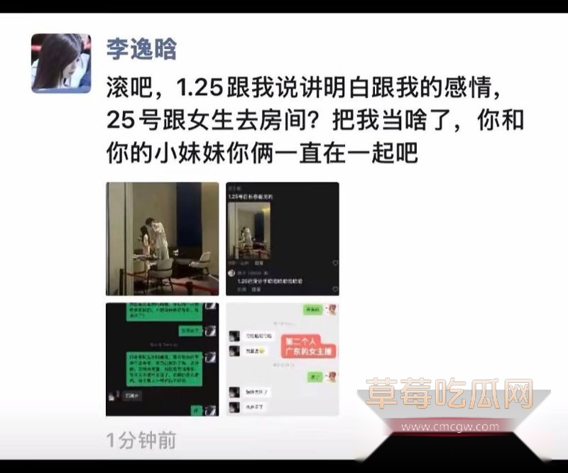 丛睿言出轨队友女友18