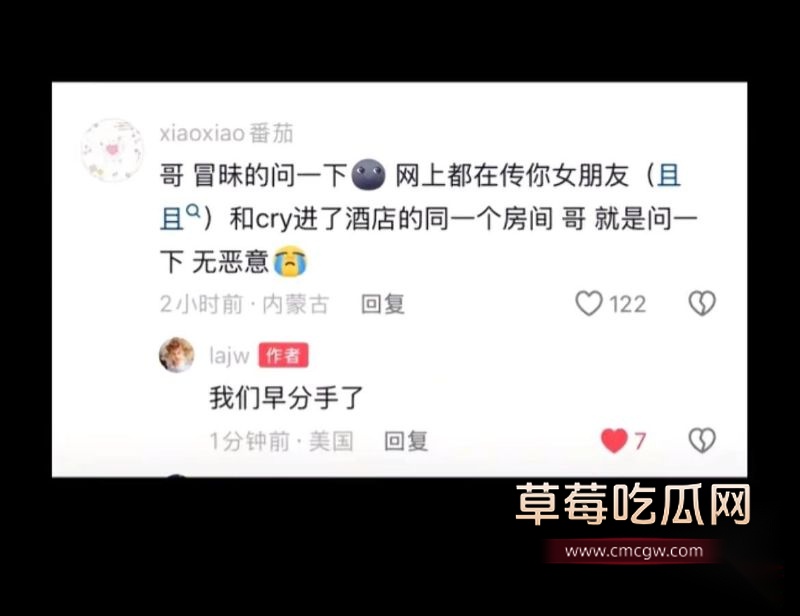 丛睿言出轨队友女友20