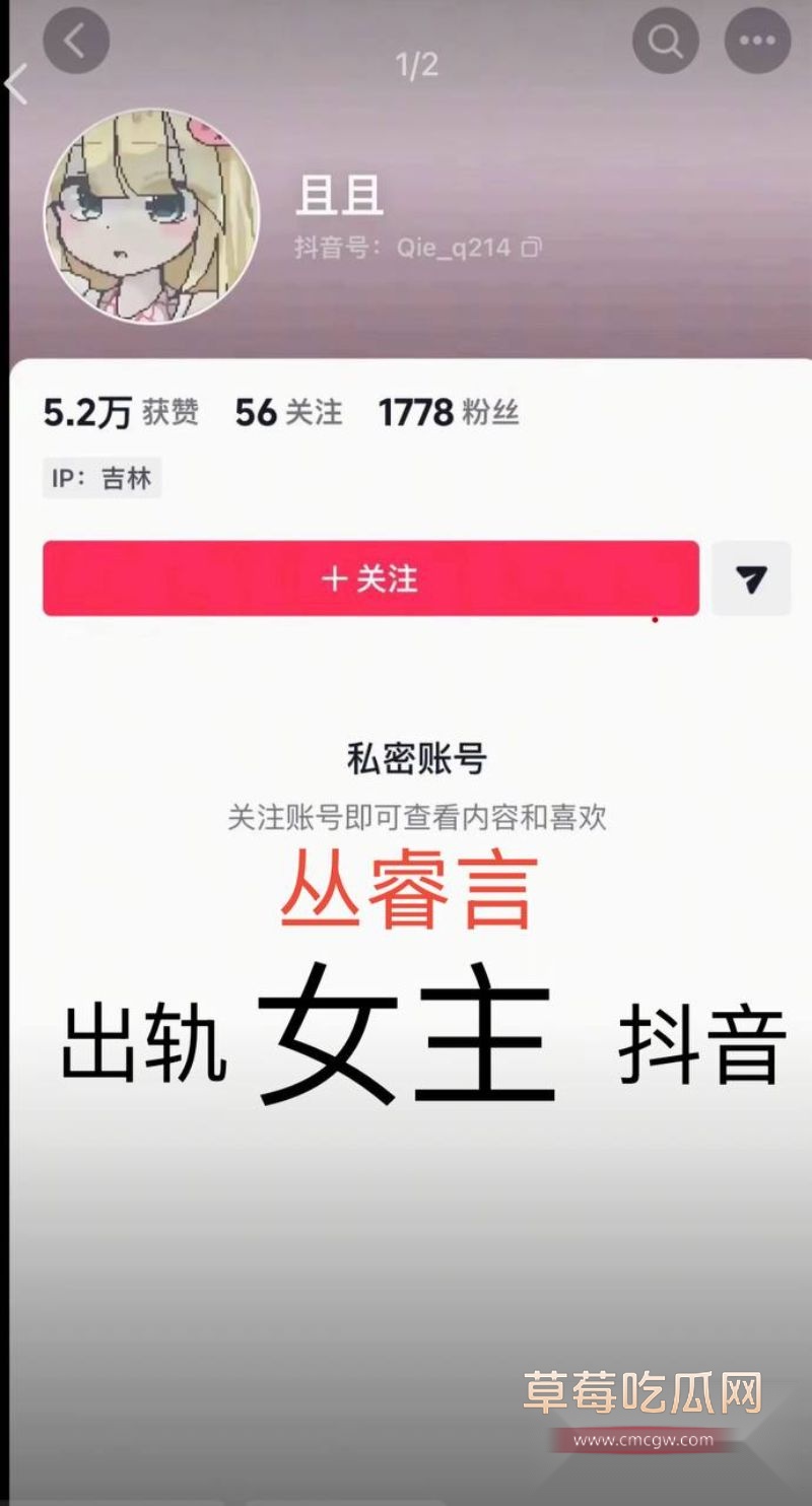 吉林篮球员丛睿言相关照片和资料1