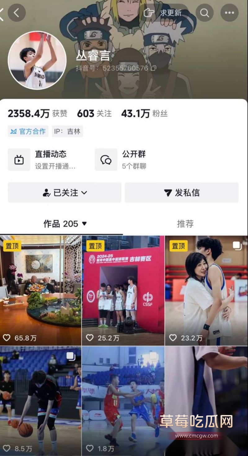 吉林篮球员丛睿言相关照片和资料7