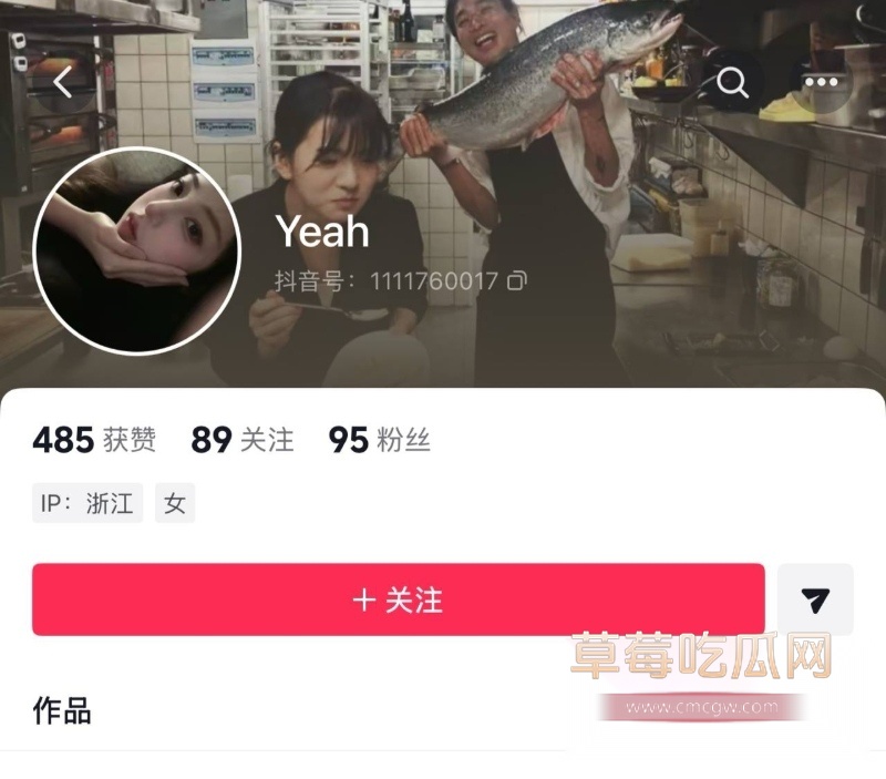 邪恶小酥肉 4 邪恶小酥肉 4