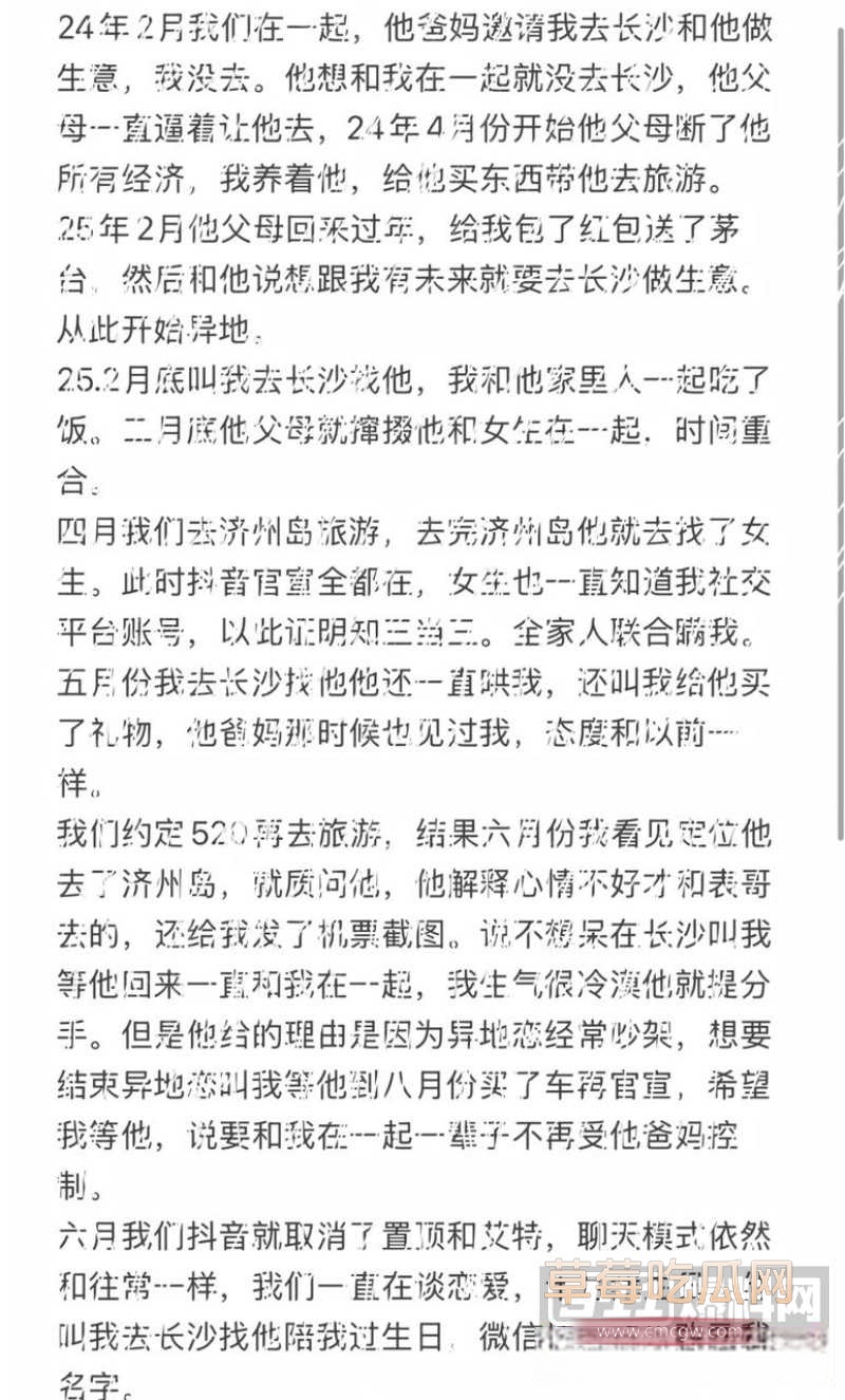 邪恶小酥肉 11 邪恶小酥肉 11