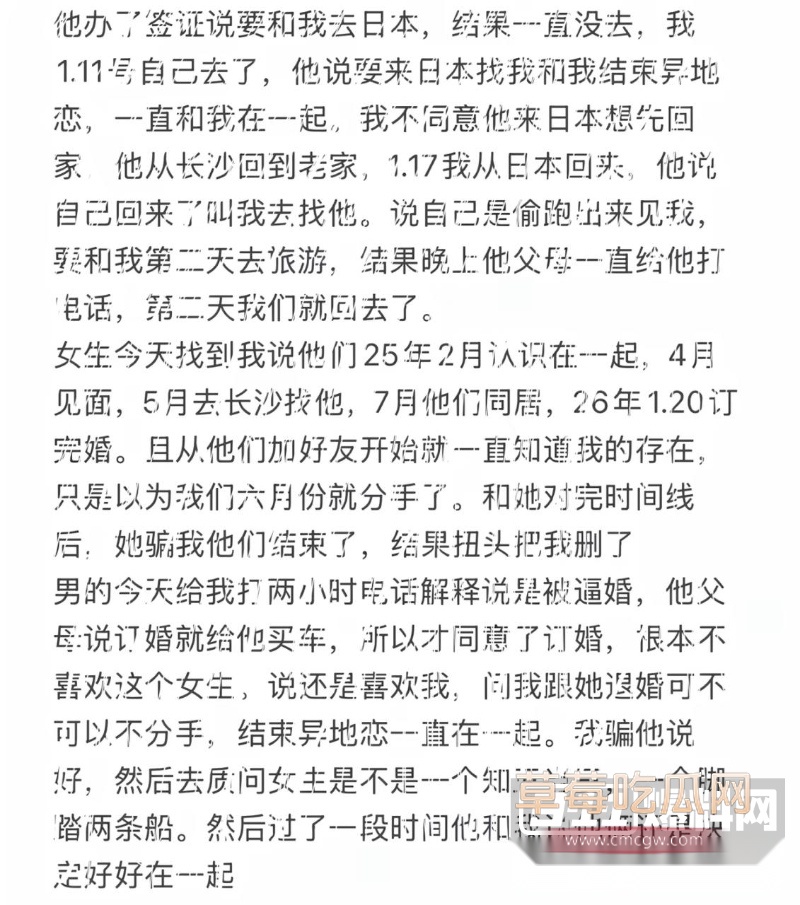 邪恶小酥肉 12 邪恶小酥肉 12