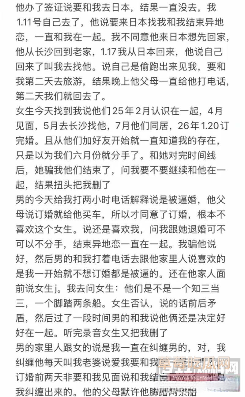 邪恶小酥肉 13 邪恶小酥肉 13