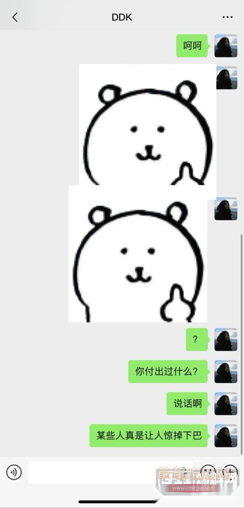 邪恶小酥肉 16 邪恶小酥肉 16