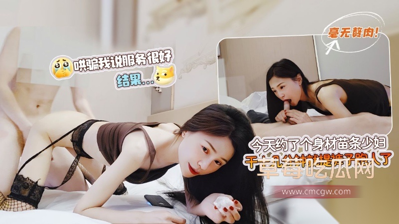 杏吧探花海狗与身材苗条少妇 15 杏吧探花海狗与身材苗条少妇 15