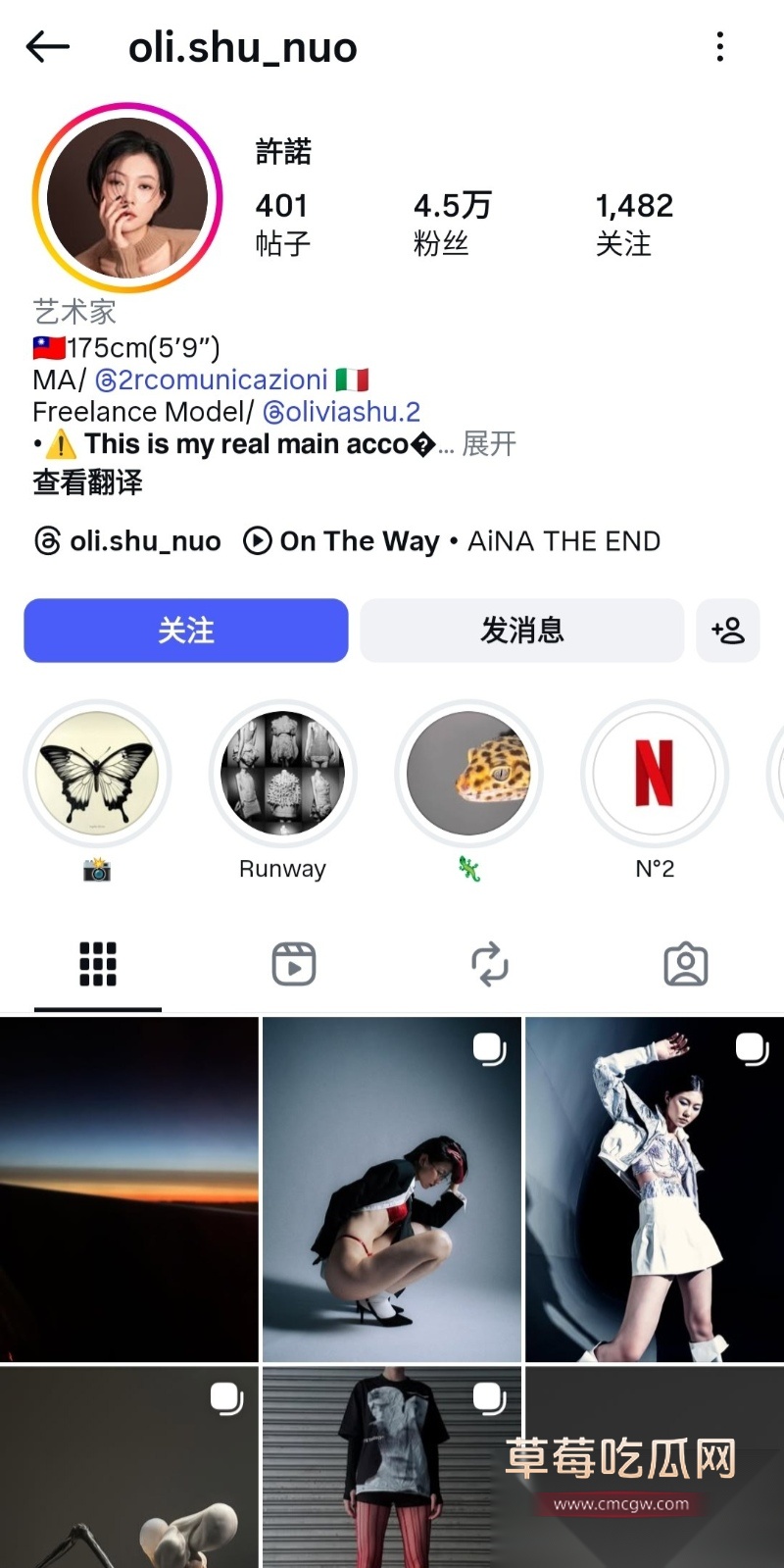 极品高颜值短发巨乳模特儿 27