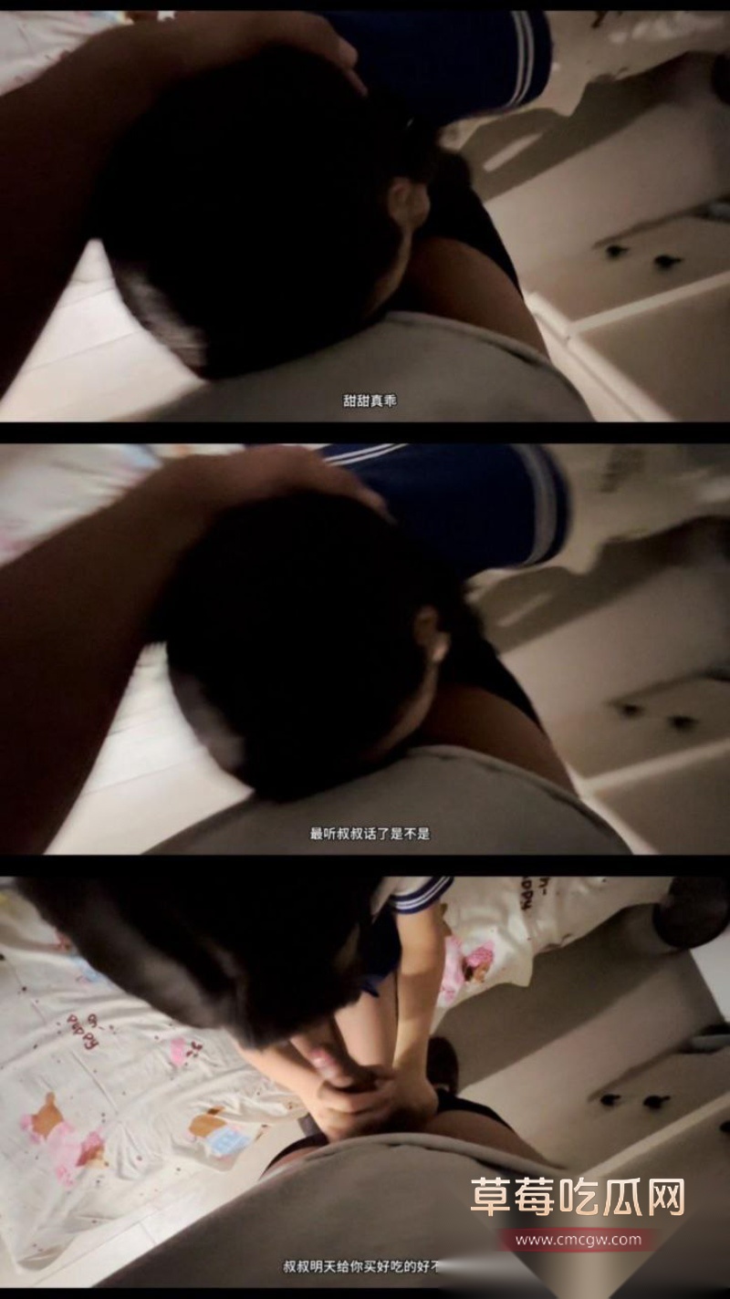 趁女儿睡着了操女儿闺蜜甜甜 13 趁女儿睡着了操女儿闺蜜甜甜 13