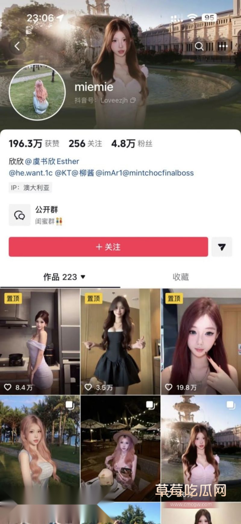 澳洲留洋千金陈某某的精彩操作1 澳洲留洋千金陈某某的精彩操作1