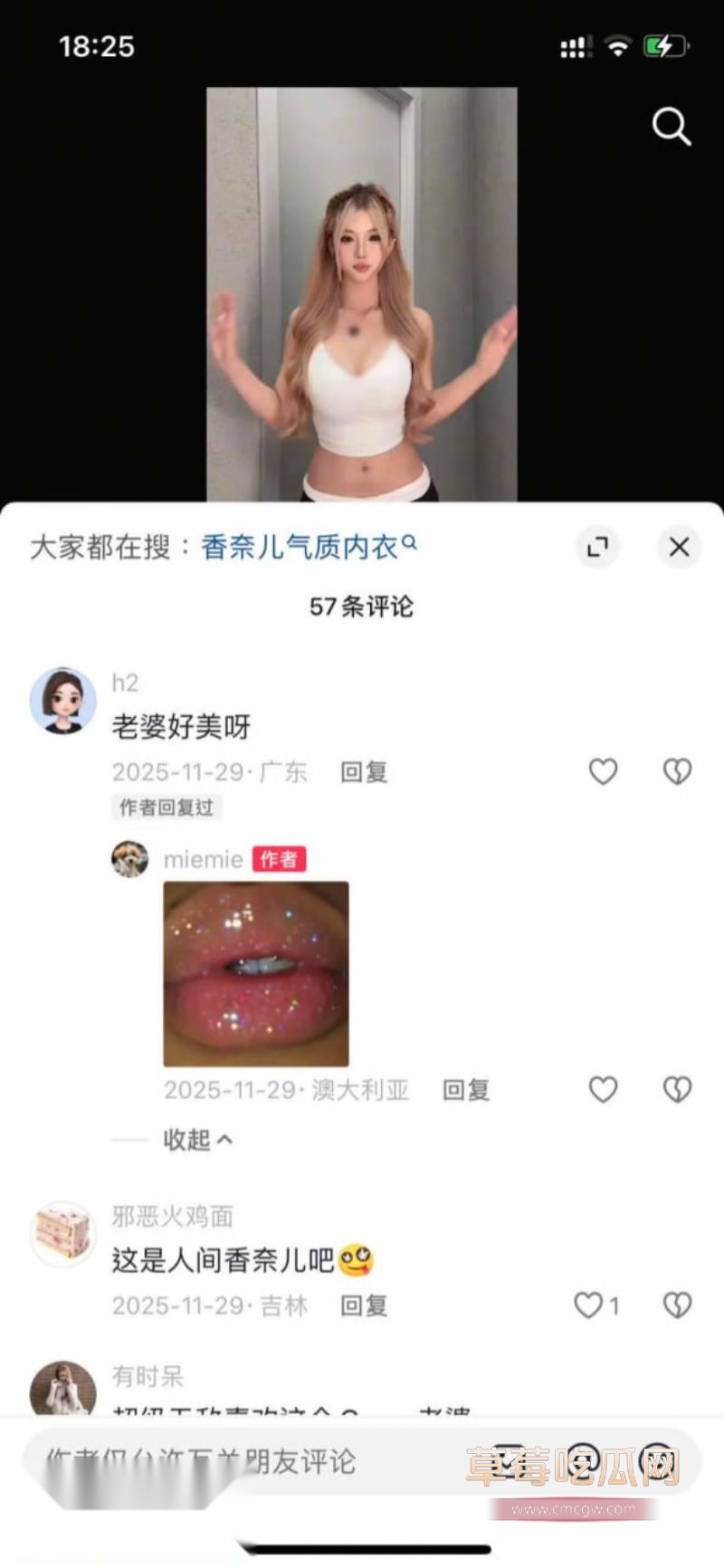 澳洲留洋千金陈某某的精彩操作2 澳洲留洋千金陈某某的精彩操作2