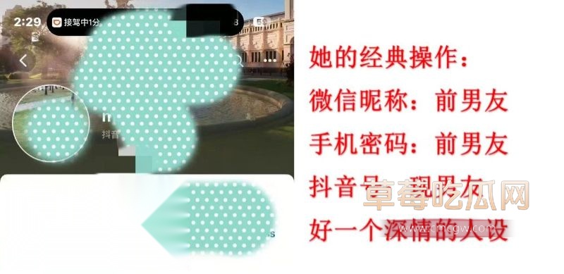 澳洲留洋千金陈某某的精彩操作3 澳洲留洋千金陈某某的精彩操作3