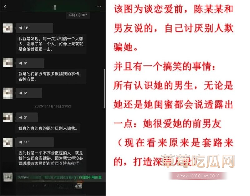 澳洲留洋千金陈某某的精彩操作4 澳洲留洋千金陈某某的精彩操作4