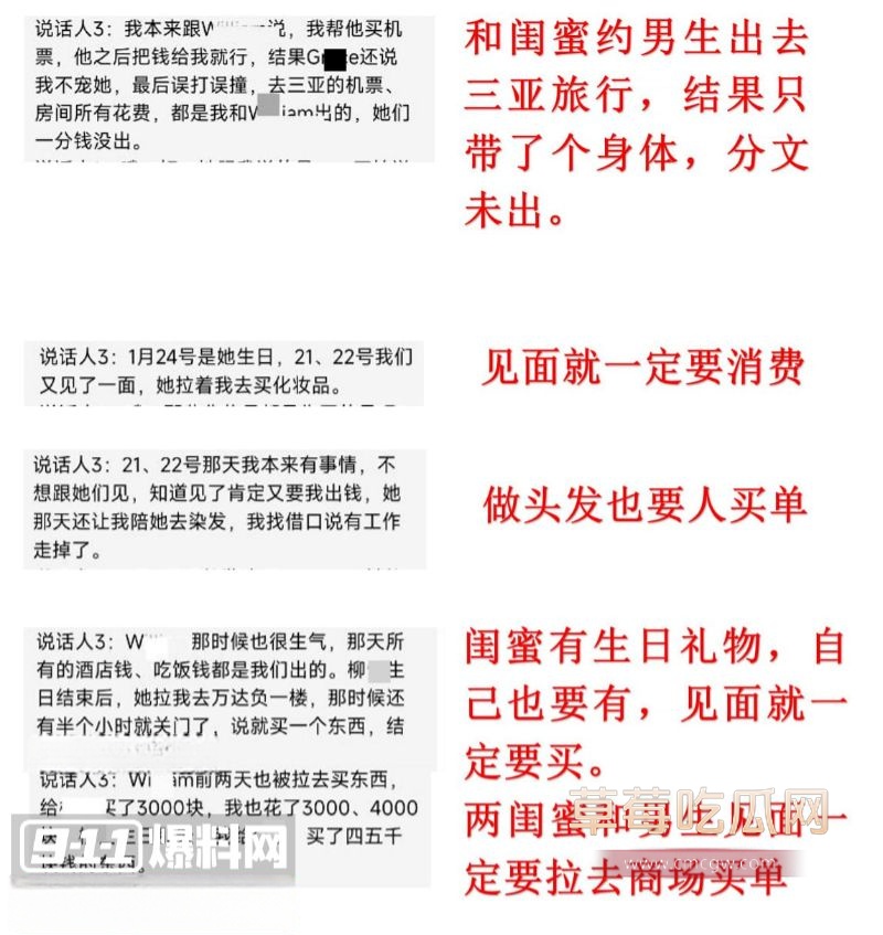 澳洲留洋千金陈某某的精彩操作5 澳洲留洋千金陈某某的精彩操作5