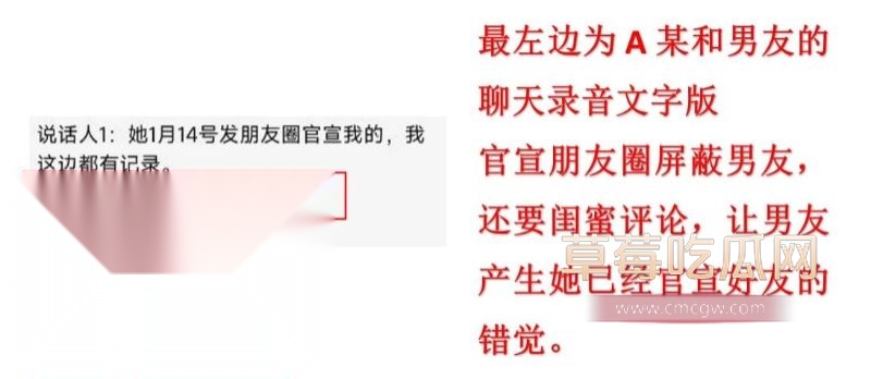 澳洲留洋千金陈某某的精彩操作8 澳洲留洋千金陈某某的精彩操作8