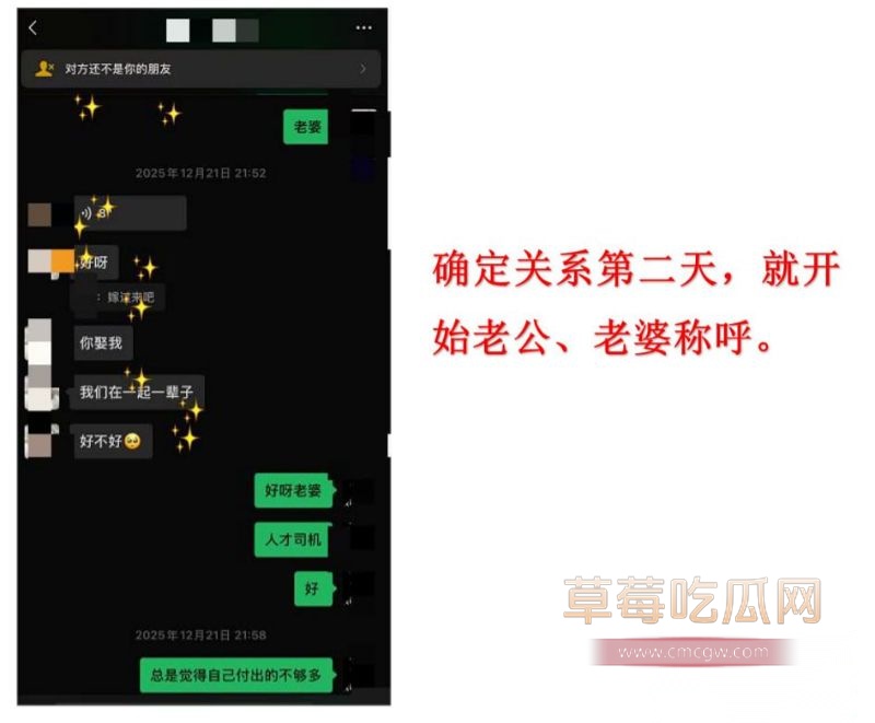 从确认关系到三亚出轨时间线1 从确认关系到三亚出轨时间线1