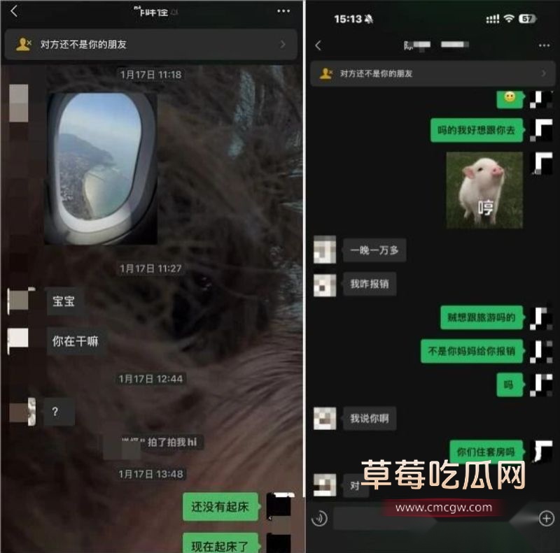 从确认关系到三亚出轨时间线8 从确认关系到三亚出轨时间线8