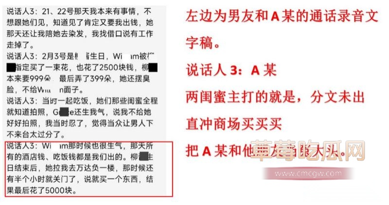 1月17到24日的时间线2 1月17到24日的时间线2