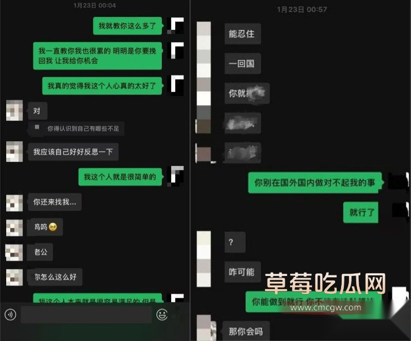 1月17到24日的时间线3 1月17到24日的时间线3