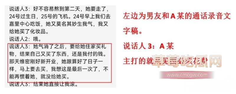 1月17到24日的时间线6 1月17到24日的时间线6
