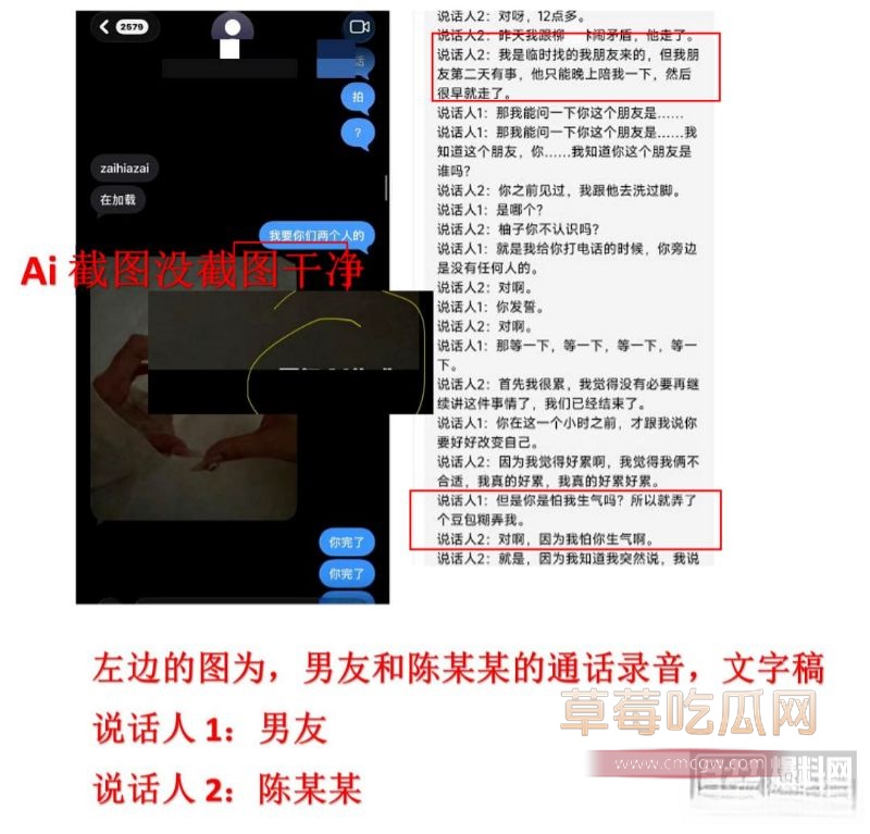 1月17到24日的时间线7 1月17到24日的时间线7