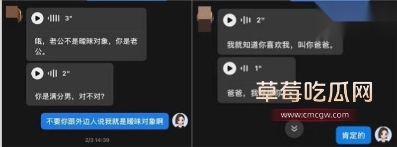 整个事件最后的时间线1 整个事件最后的时间线1